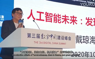 数字中国创新大赛宣传片